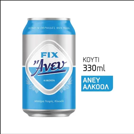 Fix Ανευ 330ml